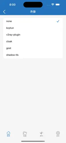Twitter梯子免费推荐华为android下载效果预览图