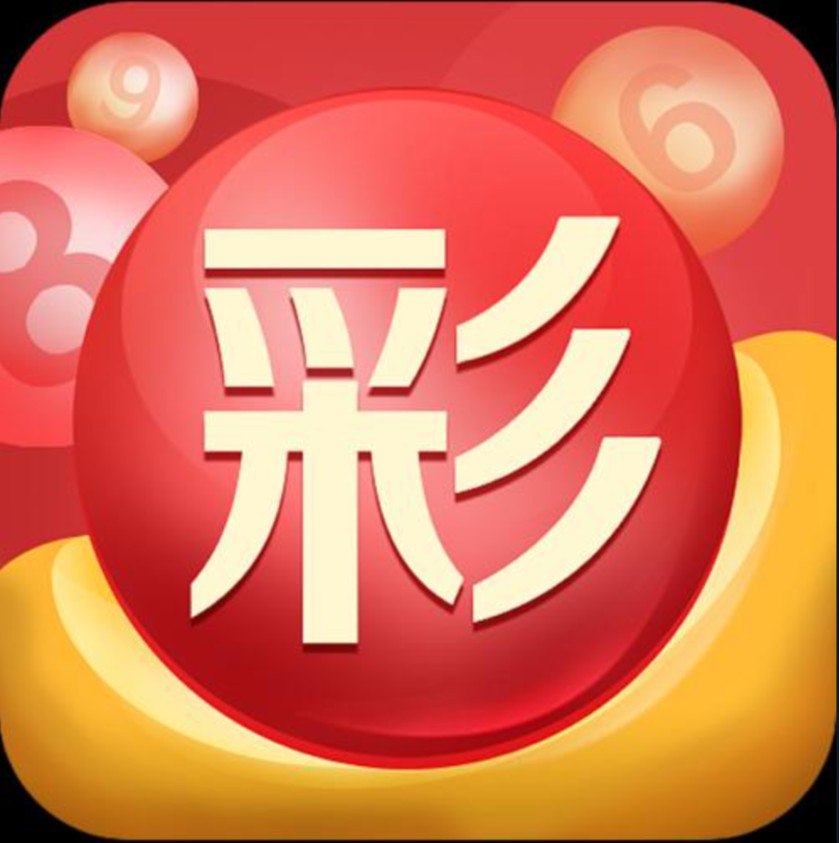 6号彩票平台地址